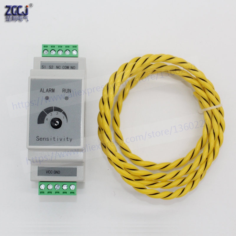 Water Leak Detector Wired - كاشف تسرب المياه السائل مع سلك