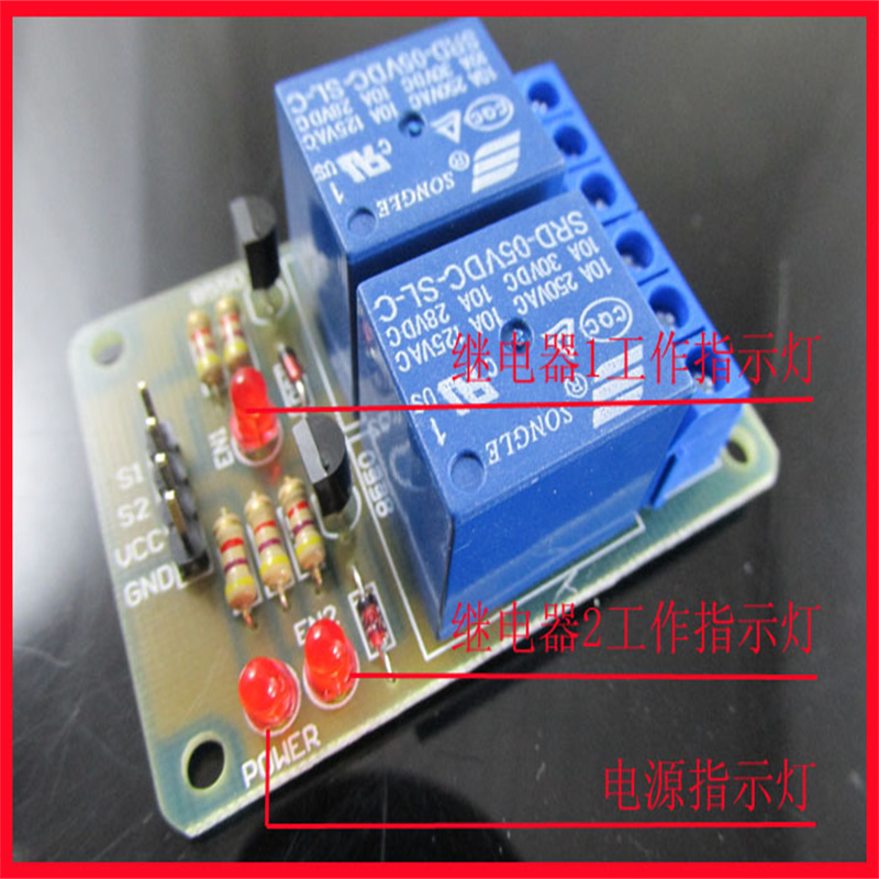 Home Automation Diy Projects - لتقوم بها بنفسك المشاريع الإلكترونية 2-Way